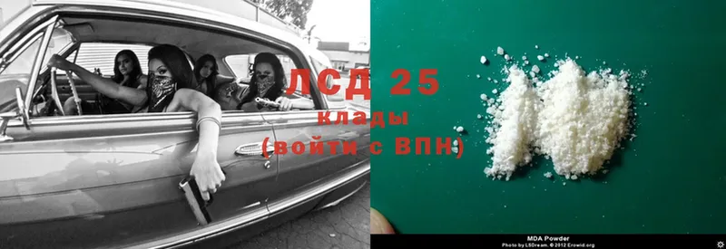 Лсд 25 экстази ecstasy  где продают   Каменногорск 